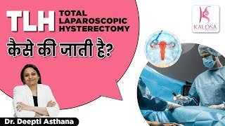 Best Gynecologist in Gurgaon, Dr. Deepti Asthana: Gynecologist in Gurgaon, best obstetrician in Gurgaon