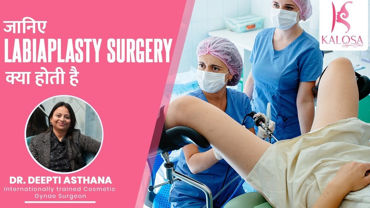 Best Gynecologist in Gurgaon, Dr. Deepti Asthana: Gynecologist in Gurgaon, best obstetrician in Gurgaon